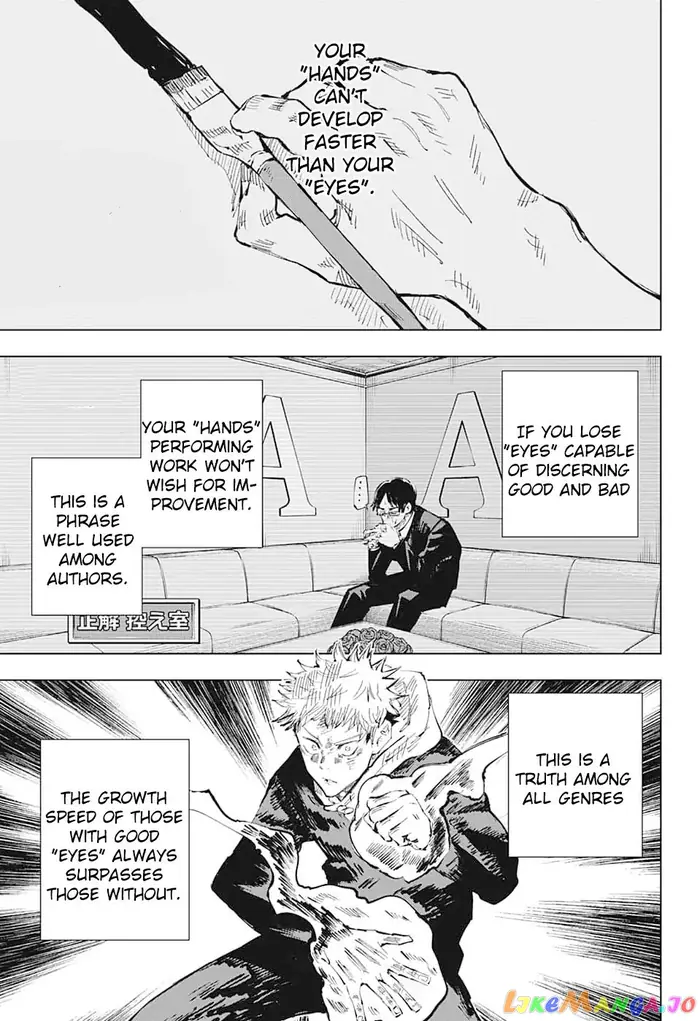 Jujutsu Kaisen Chapter 37 image 03_optimized